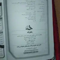 کتاب کار ریاضی نهم