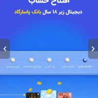 جشنواره زیپاد|کارت هدیه و تخفیف|ایذه, |دیوار