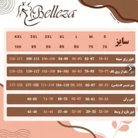 گن شلوارکی جراحی ران در دو مدل باسن باز و پوشیده|آرایشی، بهداشتی، درمانی|تهران, خزانه|دیوار