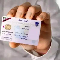 مراحل قبولی گواهینامه