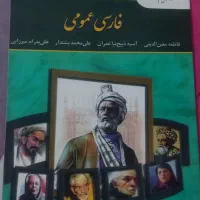 کتاب درسی