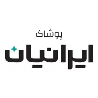 فروشنده فروشگاه پوشاک ایرانیان(آقا-ساری)