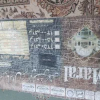 یک جفت فرش ۹متری|فرش|سمنان, |دیوار