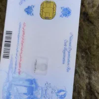 کارت ملی گم کردم