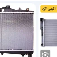 رادیات،رادیاتور،امداد رادیاتور خودرو