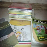 کتاب ۸ ام( متوسطه اول) و کلاغ