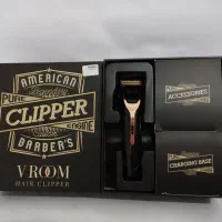 ماشین اصلاح وی روم از شرکت کیپ