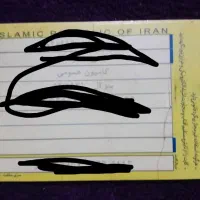 کارت سوخت کامیونت.کامیون