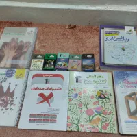 کتاب تست انسانی