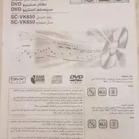 سیستم صوتی تصویری