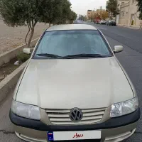 فولکس گل سالم عالی