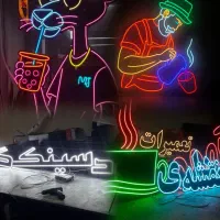 نیون و LED / کیفیت عالی