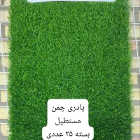 پادری وطن|پادری|تهران, بازار|دیوار