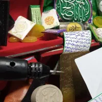 دعا حرز امام جواد (ع)  شرف الشمس