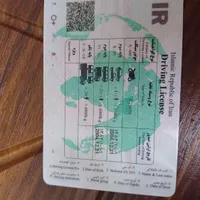 اشیا گمشده