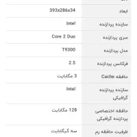 لپ تاپ دل وسترو F-1510|رایانه همراه|اردبیل, |دیوار