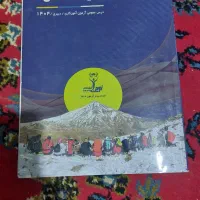 منابع استخدامی آموزش پرورش انتشارات نوین استخدام|کتاب و مجله آموزشی|یاسوج, |دیوار