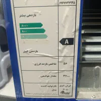 کولر