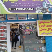 دودی کارجهت کاردرلوکس اسپرتی درصدی