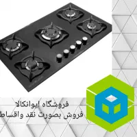 اجاق گاز مدل y650