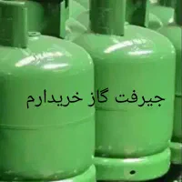جیرفت گاز    کفسول ماشین.   ماشین