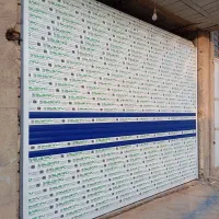 درب برقی.سکوریت.فروش نصب تعمیرات