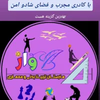 ثبت نام هنرستان رشته ی معماری داخلی