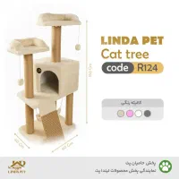 اسکرچر و درخت گربه لینداپت