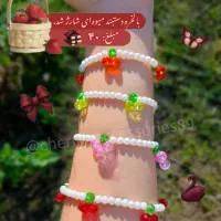 فروش دستبند