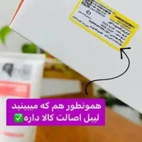 کرم روشن کننده و ضد چین و چروک گاتیو اصل اصل|آرایشی، بهداشتی، درمانی|اهواز, منبع اب|دیوار
