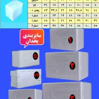 یخدان در سایز بندی جهت مسافرت دارو کترینگ یخ خشک|ظروف نگهدارنده، پلاستیکی، یک‌بارمصرف|تهران, نیروی هوایی (پیروزی)|دیوار