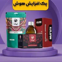 پک تقویت حافظه