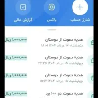 بانک پاسارگاد|کارت هدیه و تخفیف|زابل, |دیوار