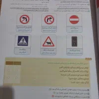 فرمول بیست نهم|کتاب و مجله آموزشی|بهارستان, |دیوار