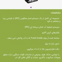 سرویس غذا پز مارک برند خارجی|ظروف پختوپز|سبزوار, چهارراه فرودگاه|دیوار