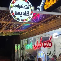 پیک ماشین