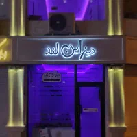 استخدام ادمین / دستیار در آستانه اشرفیه