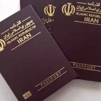 مدارک قدسی آذر