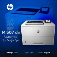 پرینتر استثناییhpباکیفیت درکلاس جهانی و اتصال گوشی