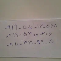 0919-55-14-568