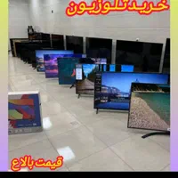 خریدار و فروشنده/ال ای دی تلویزیون سمسار