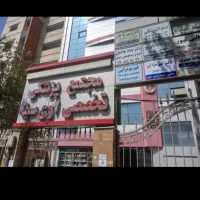 کایروپراکتیک