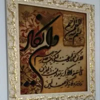 تابلو فرش دستبافت