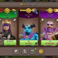 اکانت کلش آف کلنز و رویال|کنسول، بازی ویدئویی و آنلاین|قوچان, |دیوار