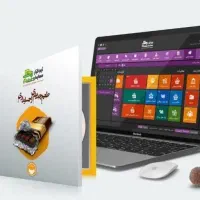 نرم افزارحسابداری محک اقساطی(بدون چک)