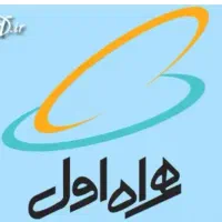 فروش سیم‌کارت دائمی 452 32 20 0913