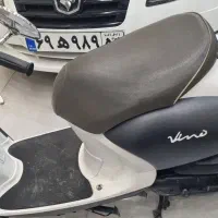موتورپاکشتی
