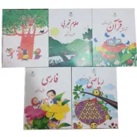 تدریس خصوصی کلیه دروس اول و دوم دبستان