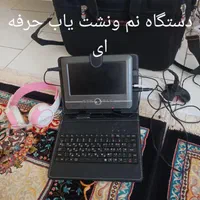 تشخیص ترکیدگی لوله .رفع نم.دستگاه تصویری نشت یابی