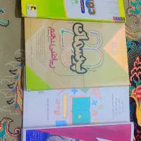 کمک درسی نهم|کتاب و مجله آموزشی|اهواز, کمپلو جنوبی|دیوار